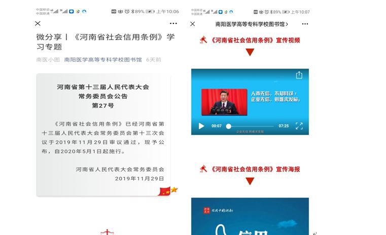 微信截图.JPG 微信截图.JPG
