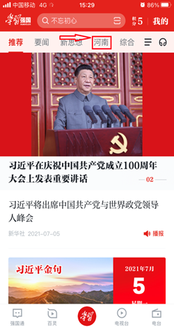 说明: C:\Users\Administrator\Desktop\微信图片_20210705153144.png